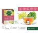 Trà lợi sữa Mother Milk Organic 28gr